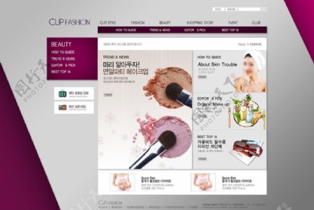 化妆品网页