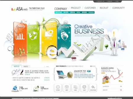金融科技网站首页设计