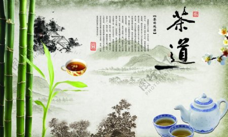 茶文化专题茶的起源