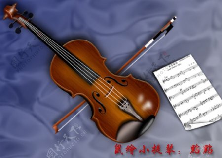 鼠绘小提琴