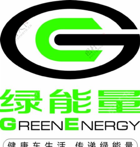 绿能量LOGO