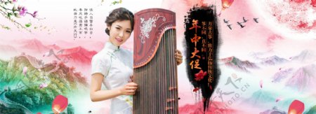 中国风古筝海报中国风素材电商海报