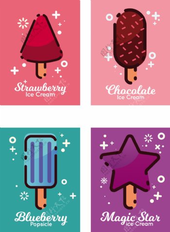 各种冰淇淋图形卡片
