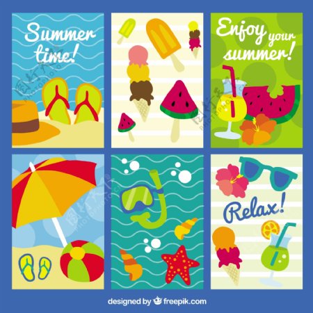 六张彩色夏天元素卡片模板