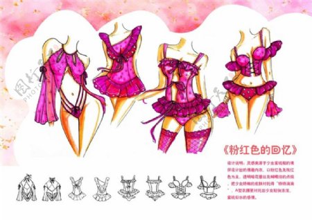 4款粉色性感女装设计图