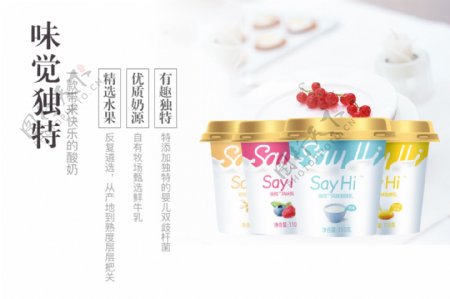 素雅banner