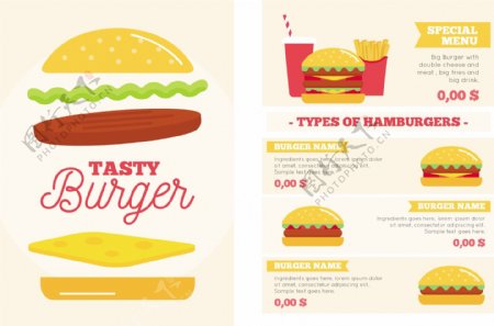 美味的汉堡菜单平面设计模板