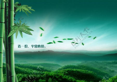 绿色竹子企业文化海报