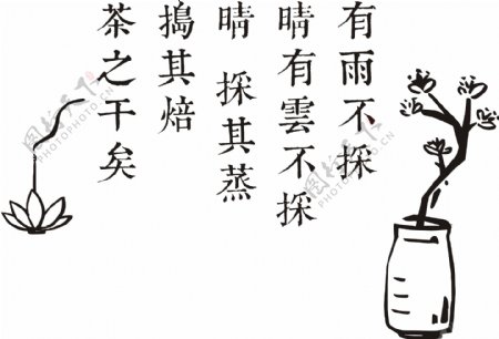 日式奶茶店可用艺术字