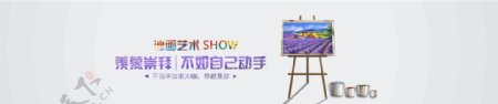 油画艺术SHOW