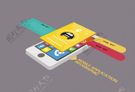 手机应用程序与彩色图表ui插图
