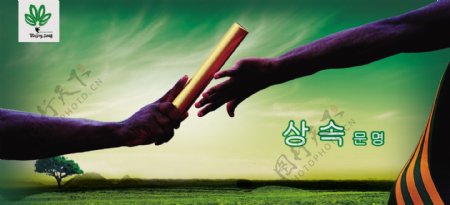 韩语诚信企业文化海报