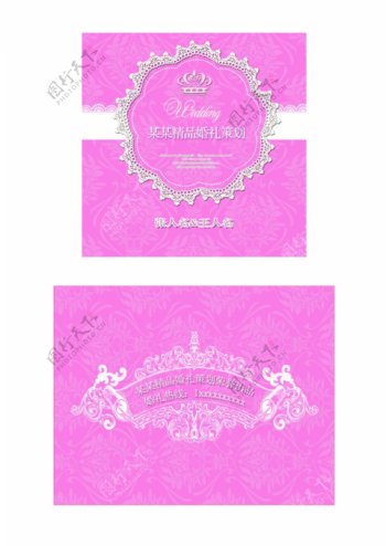 婚礼盒面粉色