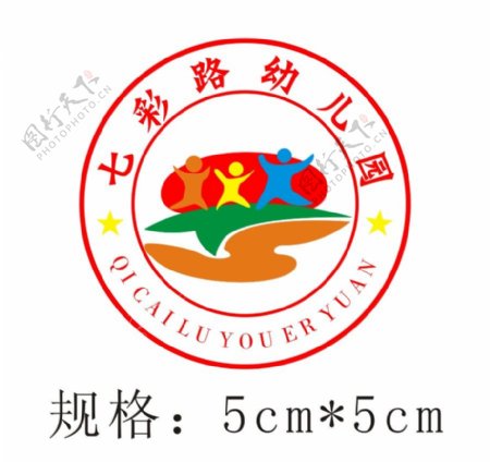 七彩路幼儿园园徽logo