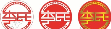 李氏标志logo