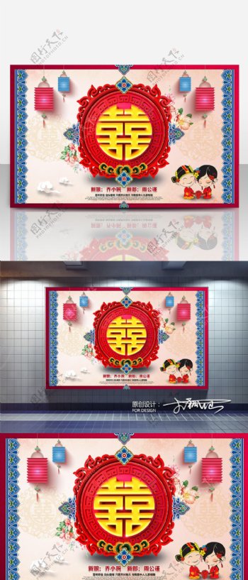 中式婚庆海报C4D精品渲染雕花底座主题