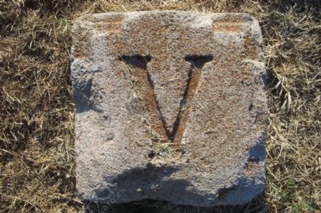 字母V在水泥