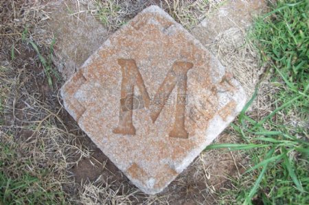 字母M在水泥2