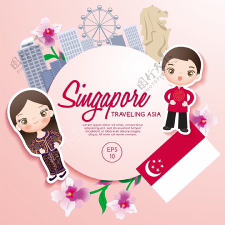 卡通新加坡旅游海报矢量素材下载