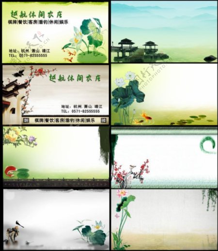 古典中国风名片卡片设计PSD素材