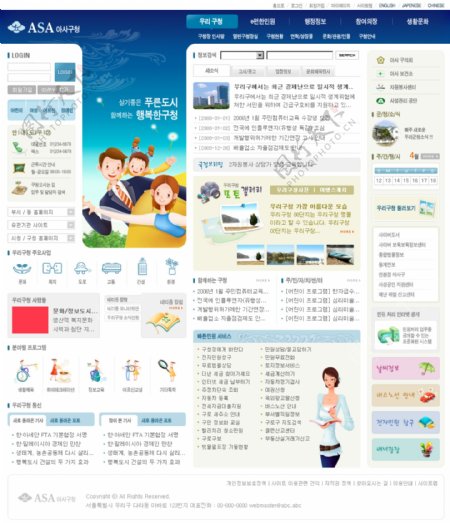 韩国教育培训网页设计图片