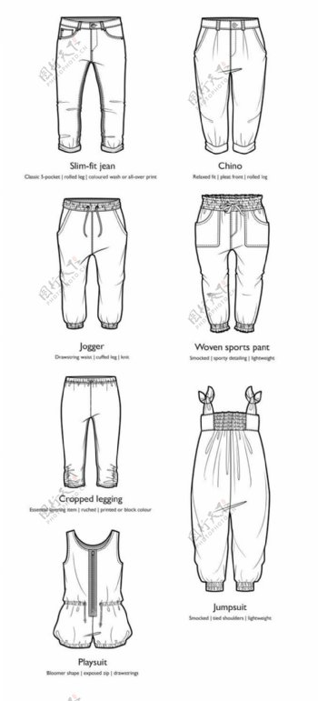 多款长裤设计图