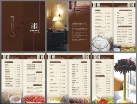 咖啡馆菜单设计矢量素材