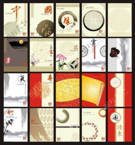 中国风菜谱画册设计矢量素材