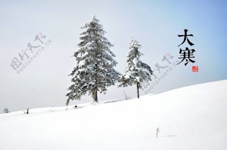 大寒二十四节气雪山图片