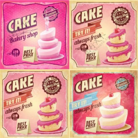 粉色豪华生日蛋糕图片