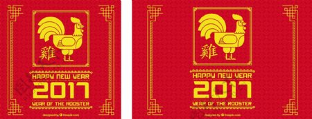 中国新年背景与几何公鸡
