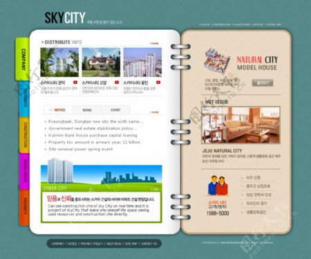 韩国企业网站模板分层素材PSD格式0246