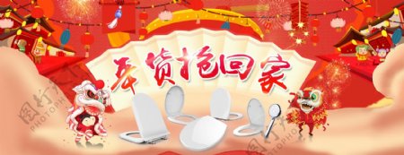 2017新年年货节春节新春海报