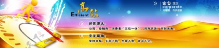 金色企业官网banner