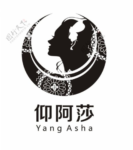 仰阿莎logo