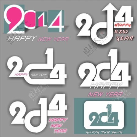 2014艺术字设计矢量素材