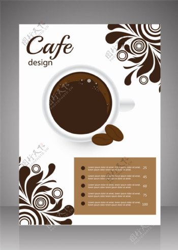 咖啡杯花纹宣传单图片