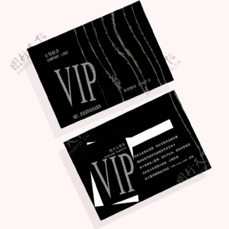 名片VIP卡片黑色