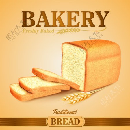 美味的全麦面包广告矢量素材