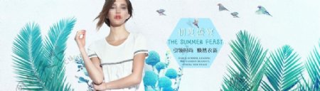 初夏盛宴淘宝女装促销海报psd分层素材