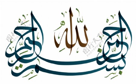 阿拉伯字设计图片