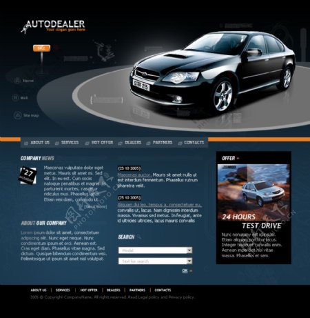 汽车类网页设计模版