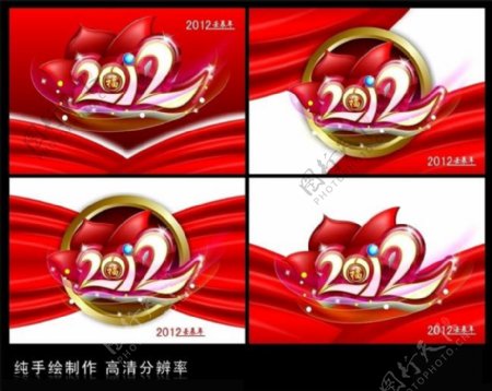 2012春节吊旗矢量素材