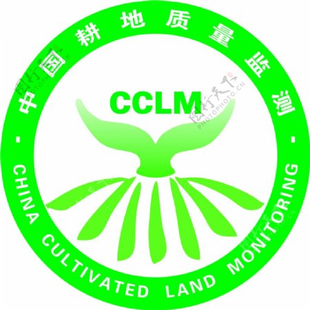 中国耕地质量监测LOGO