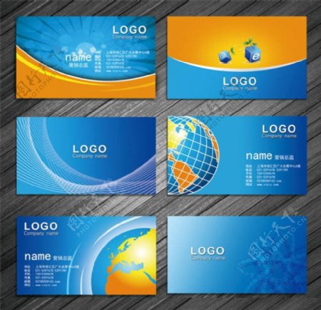 动感线条科技名片卡片设计PSD素材