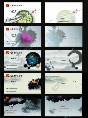 时尚中国风名片卡片设计PSD素材