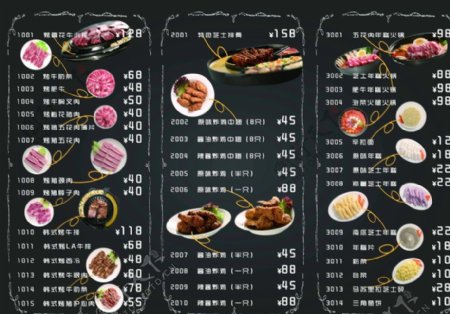 韩国料理菜单宣传单图片