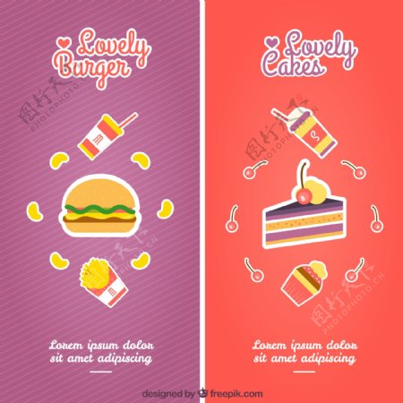 卡通食物banner矢量图图片