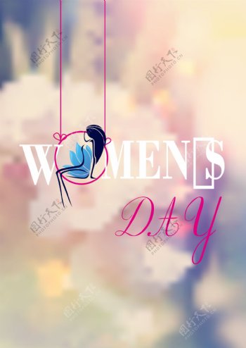 WomensDay38妇女节