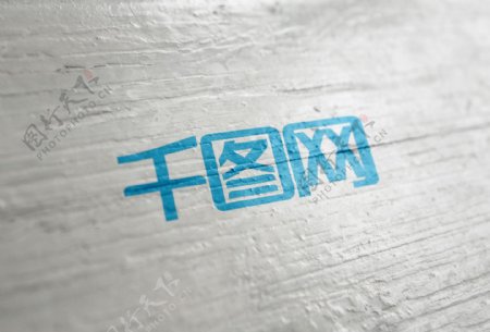 粉刷墙壁logo样机